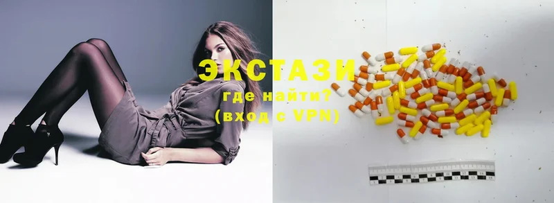 купить наркотики цена  Скопин  кракен маркетплейс  Ecstasy mix 